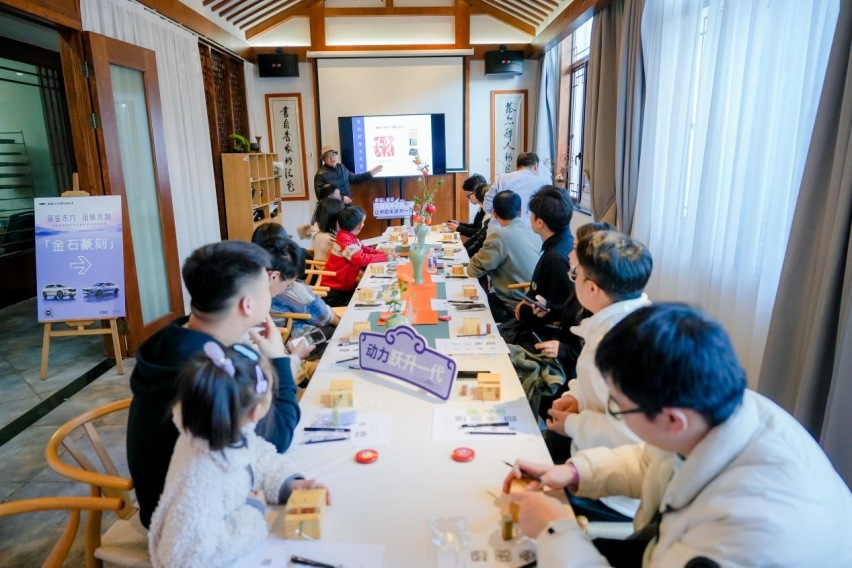 品味诗意江南，探寻假日雅趣 中国星智擎星享会暨车友沙龙杭州站