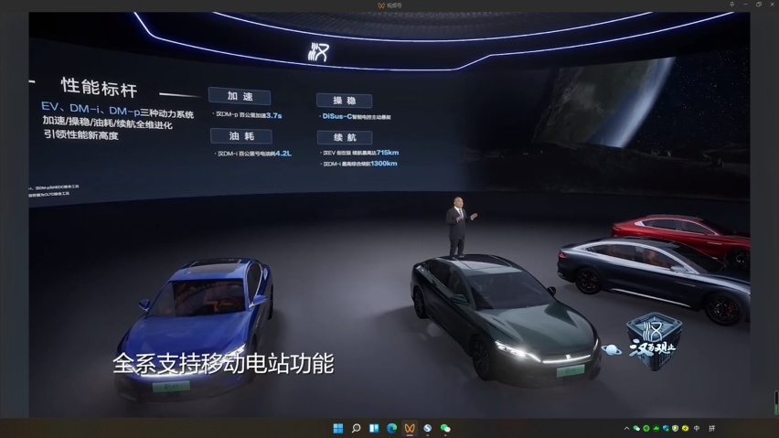 售价21.58万元起！比亚迪汉家族车型上市