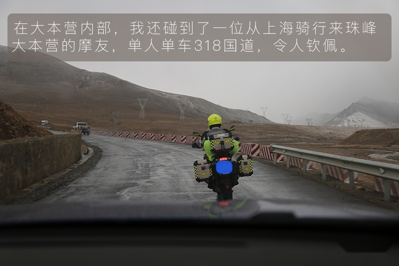 于无声处的震撼 随长城炮探珠峰深处