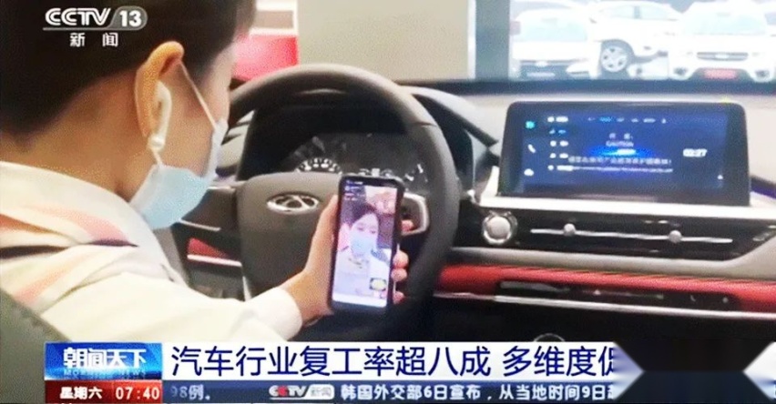 汽车品评 | 奇瑞汽车的品牌势能与技术倔强