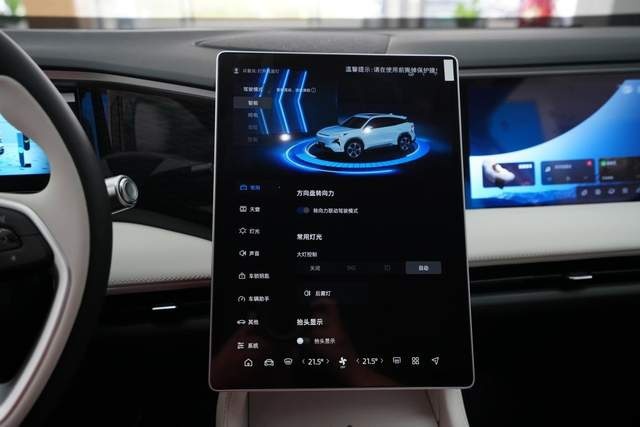 定位中高端插混SUV 京诚跃银河体验中心探店银河L7