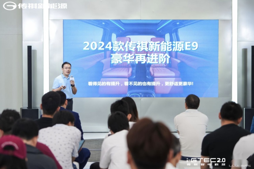 以E9为缩影，传祺新能源一步一脚印，持续向上突破