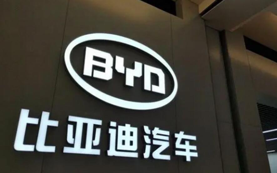 比亚迪提前交上满分答卷  闪充动力电池通过新国标认证