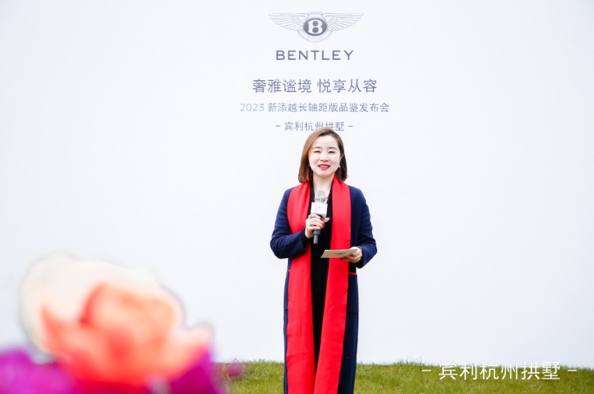奢雅谧境 悦享从容｜2023新添越长轴距版品鉴发布会落幕