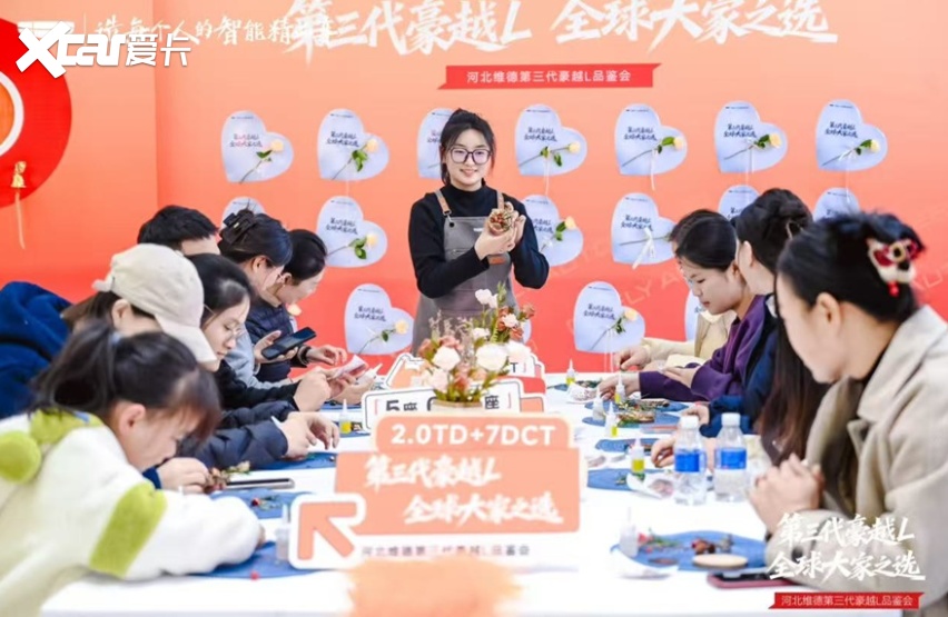 20260101_1767249591572387.png 第三代豪越L全球大家之选 河北维德年末悦享品鉴会完美呈现