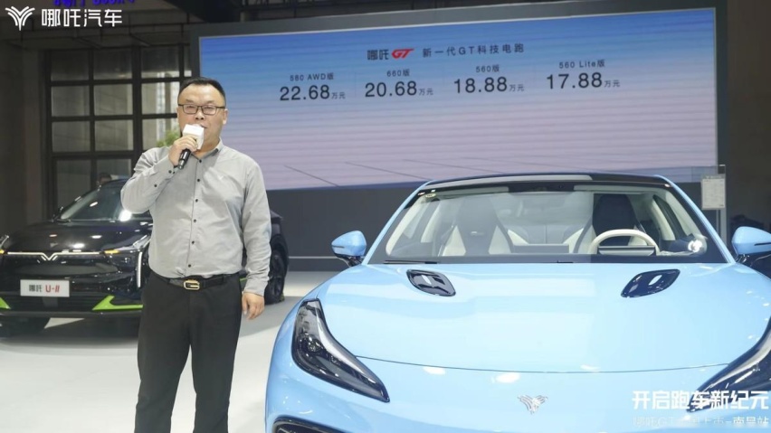 17.88万圆百万跑车梦，哪吒GT正式上市，开启跑车新纪元
