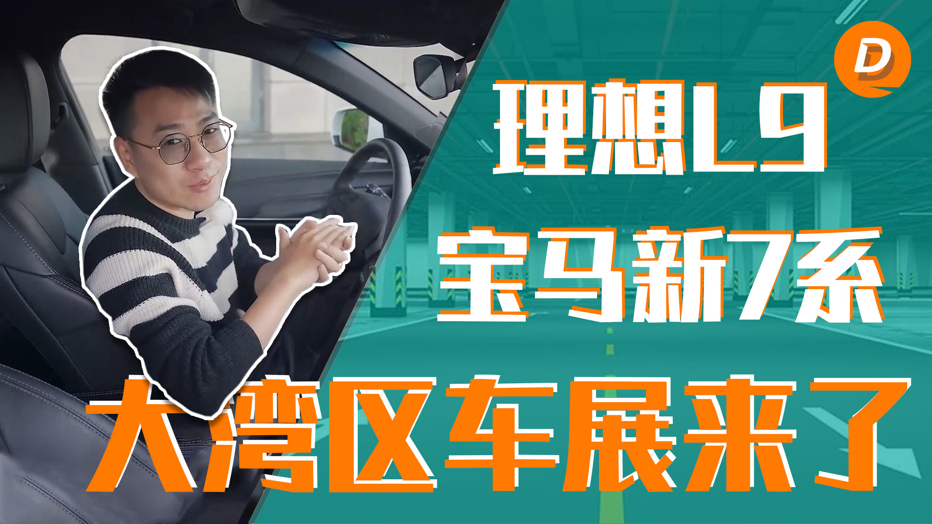 ����L9�����R7ϵ�I㕣����۰Ĵ󞳅^܇չ����Щֵ���ڴ�����܇��