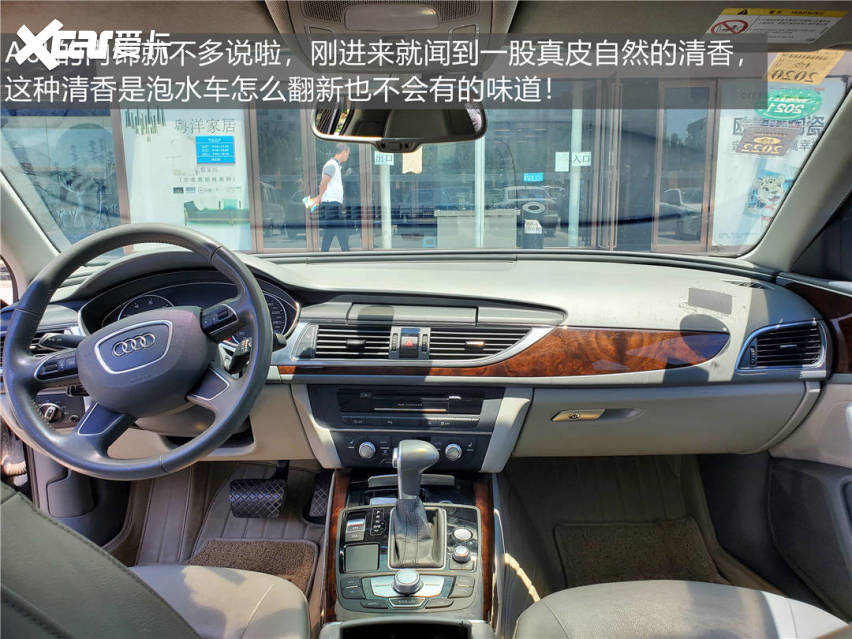 半价入手极品车况A6L，让我们看看车况到底有多极品