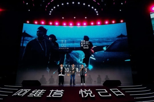 盘点520阿维塔悦己日精彩时刻，听阿维塔高管聊悦己