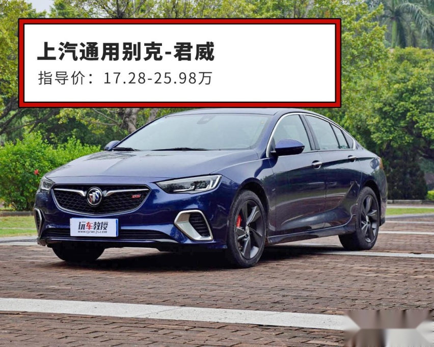 都说三十而立，什么车能让我看起来有点成功的样子