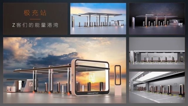 极氪16字口诀：承受阵痛，超越对标，用户共创，押宝产品