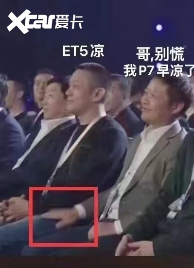 雷主播激情带货，小米汽车开局就稳赢？