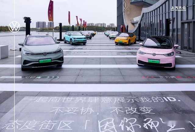 ID.系列勇夺销冠！纯电时代，上汽大众仍是绕不开的选择|焕新篇