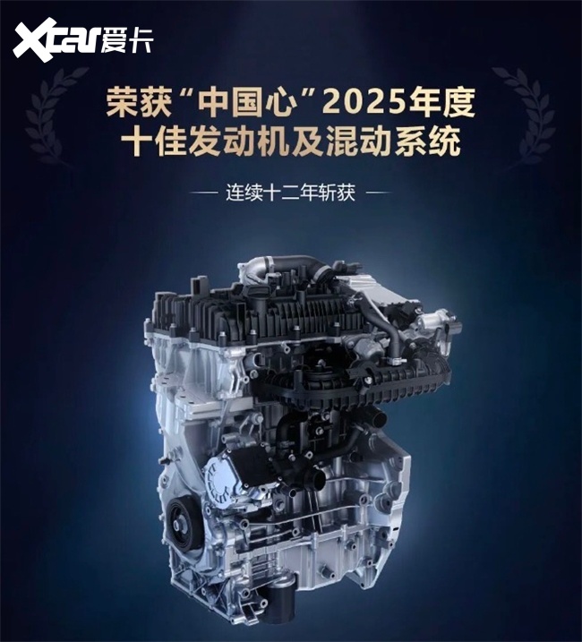 五大研发中心加持 浩思动力为银河V900提供全球品质保障