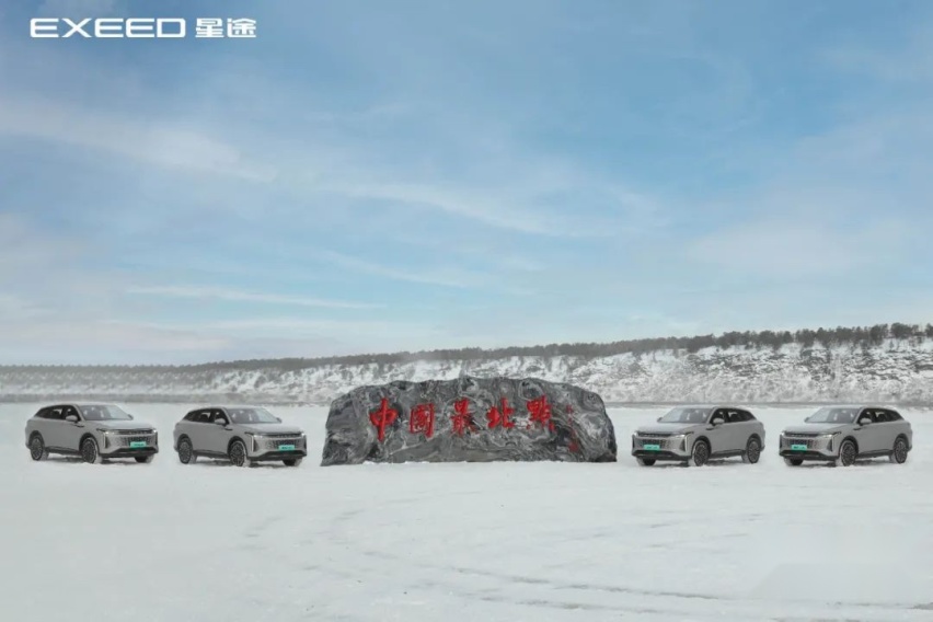 极寒油耗实测5.4L/100KM 星途瑶光C-DM将于2月21日预售