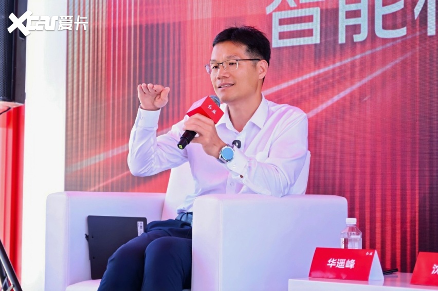 华遥峰：“快就是慢，慢就是快” 红旗以“慢哲学”破解智能化困局