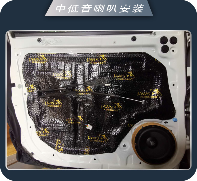 邹城77传祺GS3汽车音响改装卓梦 音乐享受
