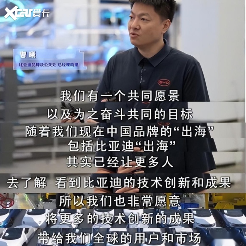 赢得海外认可！北欧企业家到访比亚迪，为其新能源技术点赞
