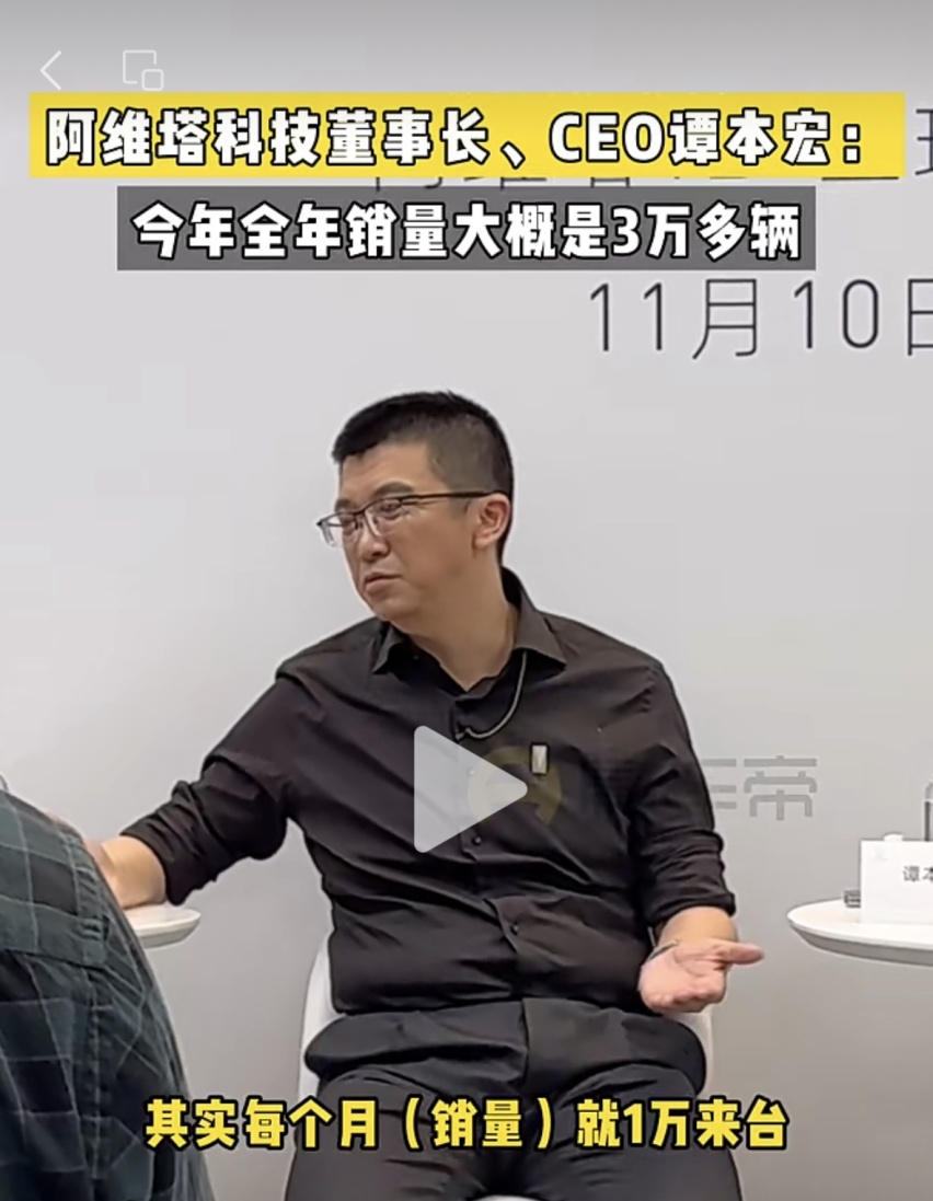 阿维塔丨阿维塔12上市，售价30.08万元起，越看智界S7越顺眼