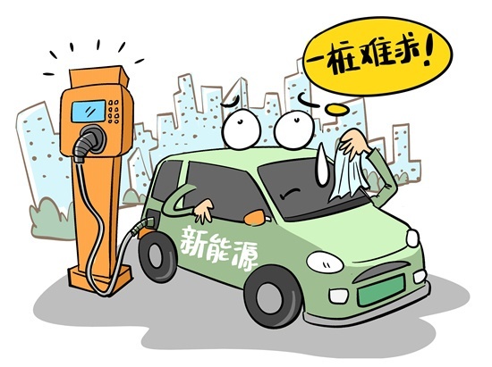 特斯拉开放充电桩治标不治本，行业标准才是充电难的罪魁祸首？