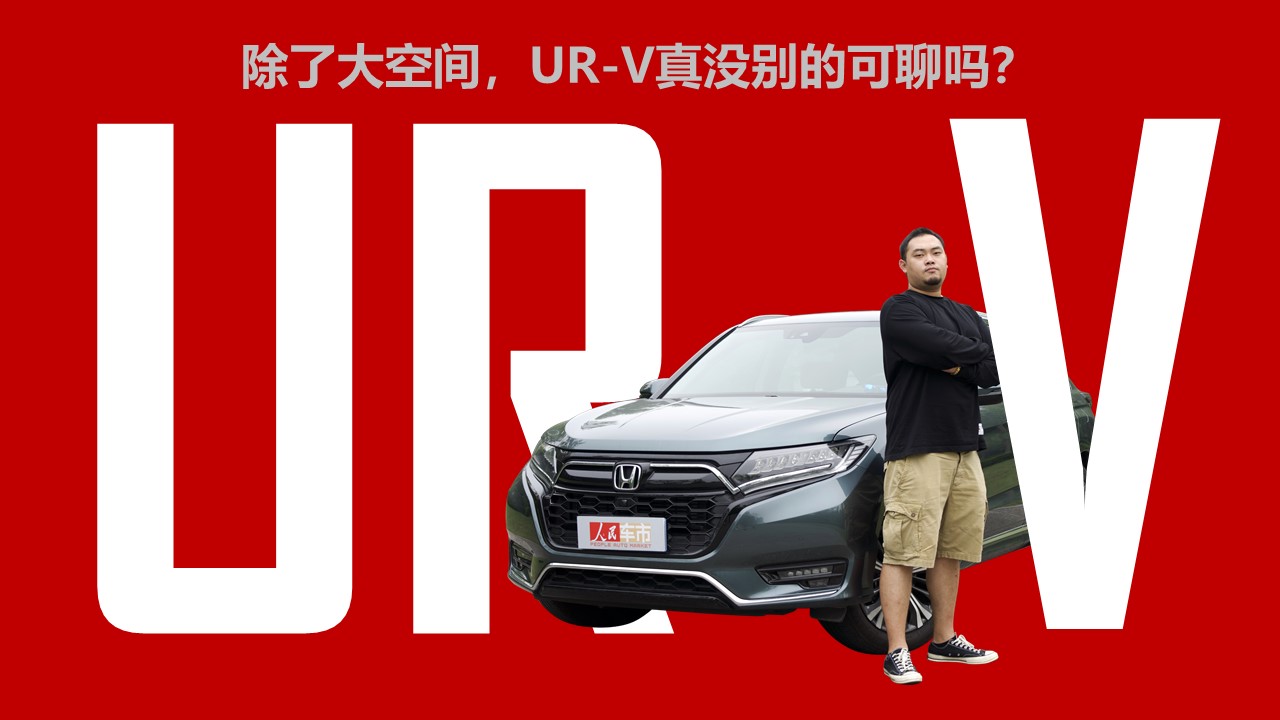 ԇ{|LUR-V ˿g߀Щݣ