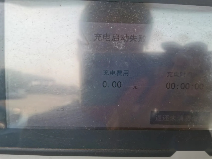 骂一下特斯拉的充电，狠狠的！