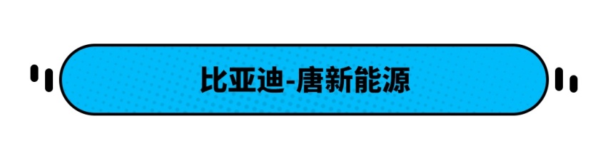 越堵越省油！这三款20万合资SUV 最省那款只要1.5L！