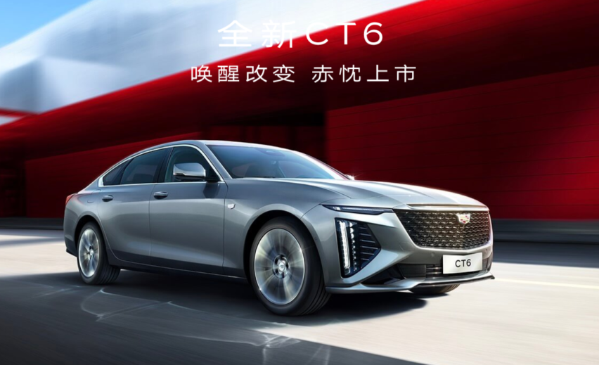 一文了解凯迪拉克三款新车，外观更精神，内饰全是大联屏
