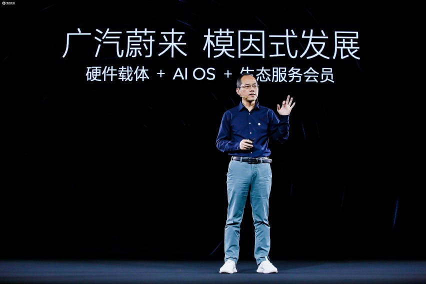 首期规模10亿美元，广汽蔚来组建“模因战队” 发起智能出行生