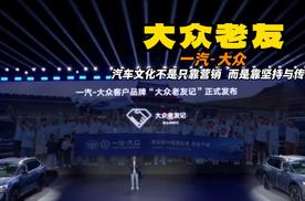 汽车文化不只是靠营销 而是靠坚持与传承