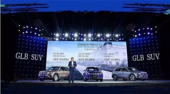 就是这么大才大用丨利星行（石家庄）全新梅赛德斯-奔驰GLB SUV 上市发布会即将开启！713.png