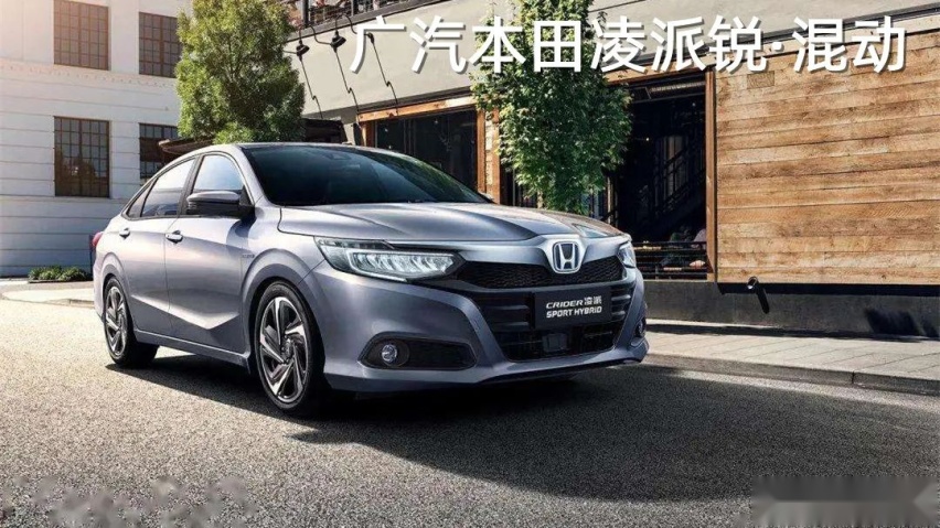 天际ME7和WEY VV5 2021款正式上市..丨今日车闻