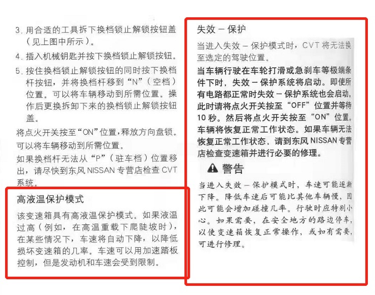 为什么日系车还要坚持CVT？