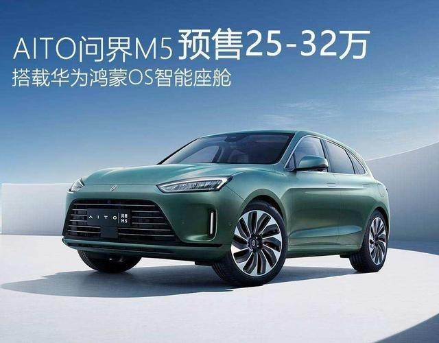 与赛力斯极其相似,华为为何还要力捧AITO 问界M5?