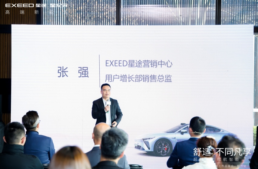 限时综合优惠超6万8！19.88万起，星途星纪元正式上市