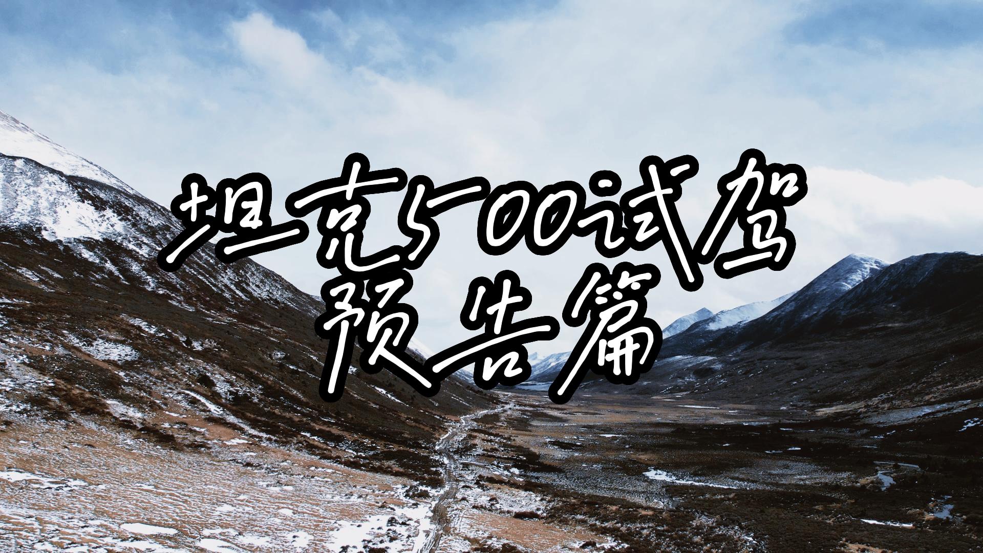 ̹��500ԇ�{�A��ƪ������4400�׵�ԽҰ֮��