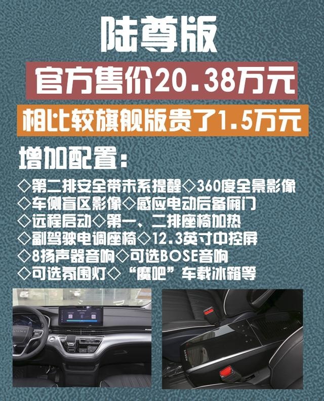 它也有爱信8AT，起售价不足20万，荣威iMAX8如何选？