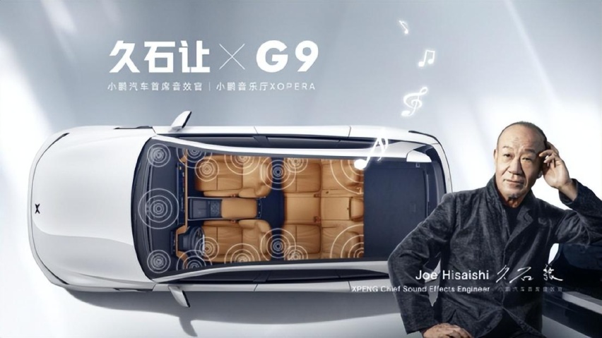 月销1万+，明年超过奥迪Q5！30.99万起的小鹏G9凭啥如此自信？