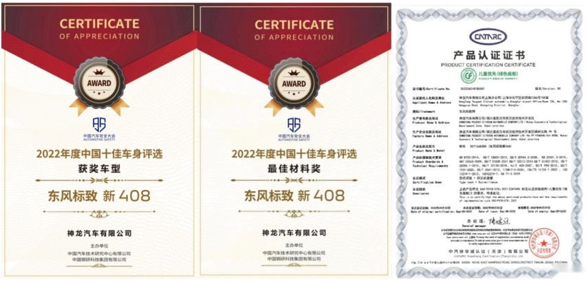 “合伙人”奖励是特斯拉16倍，新408给合资车立下新标杆