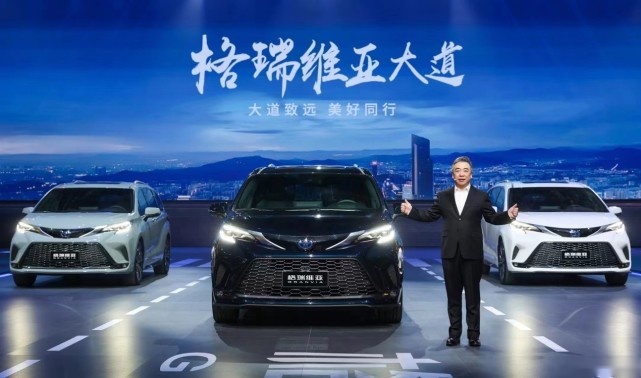 丰田格瑞维亚售价35.58万元起，凭什么起步要贵赛那5万？