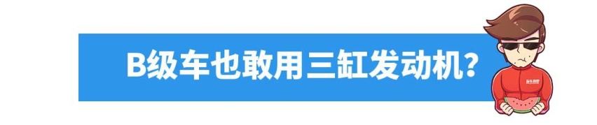 4万起这些车都是大“骗子”，买了它们只能说好不哭？
