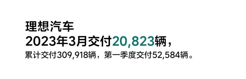 均价比奥迪还高！这中国品牌交付超30万辆 凭啥这么狠？
