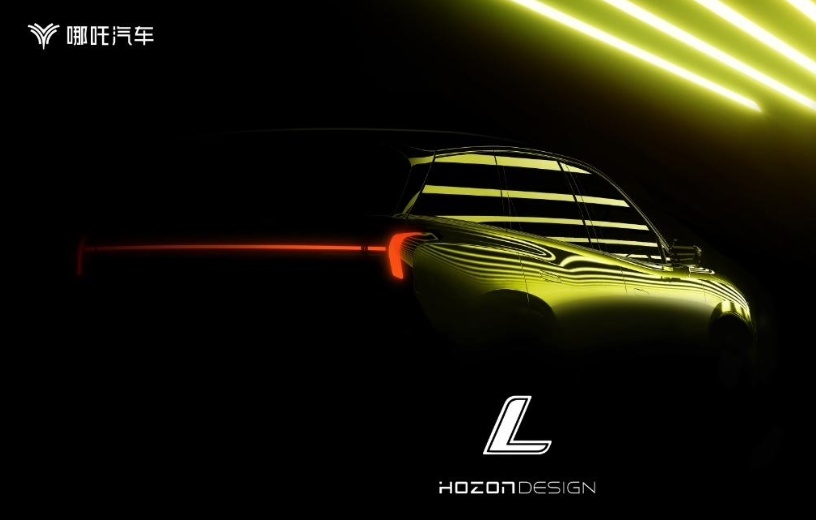 哪吒L最新预告图发布 定位大五座SUV 或采用增程技术
