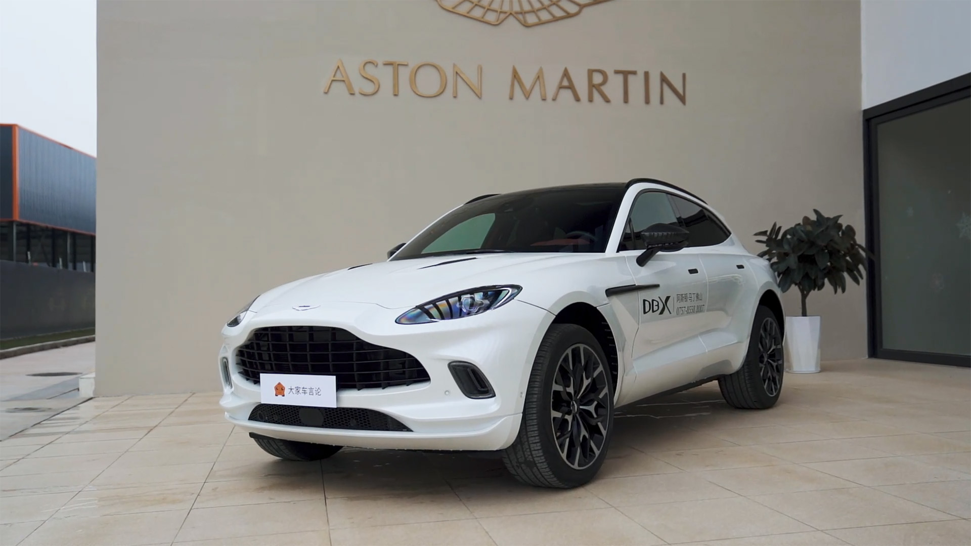 Ԭ���o�B�w򞰢˹�D�R��DBX���@���ǻ��ˎװ��f���еĸ���