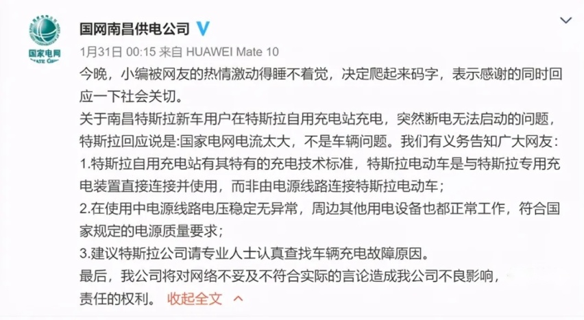 特斯拉、奔驰等多家车企召回，海马汽车卖完房产再卖股权奔驰