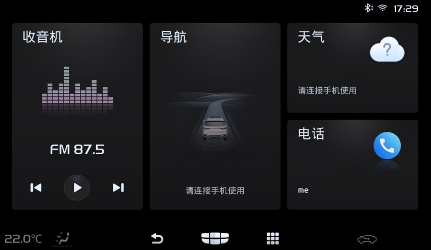 5万级超值精品SUV 远景X3 PRO焕新上市