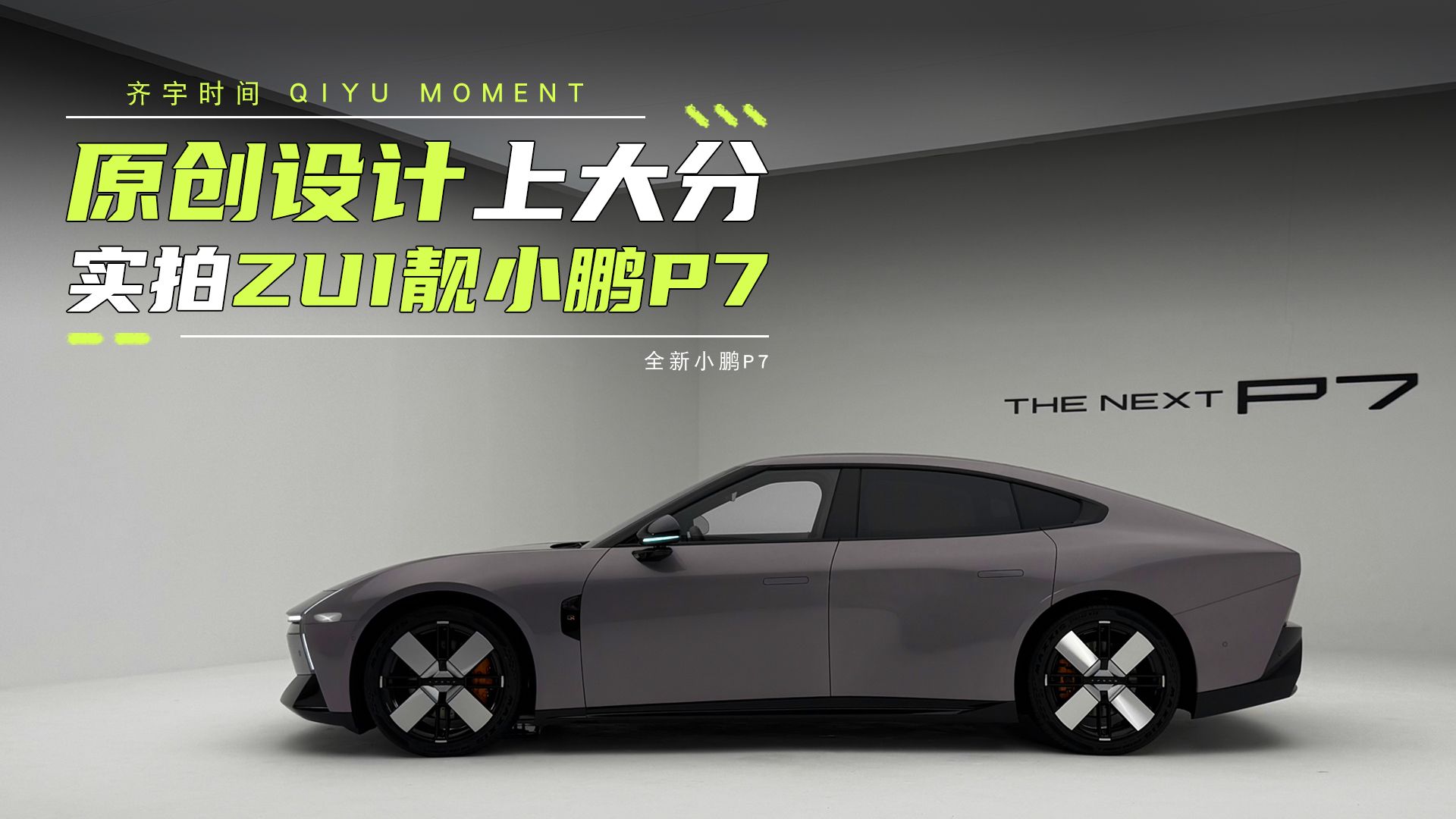 ԭ���OӋ�ϴ�֣�ȫ��С�iP7���I�L��