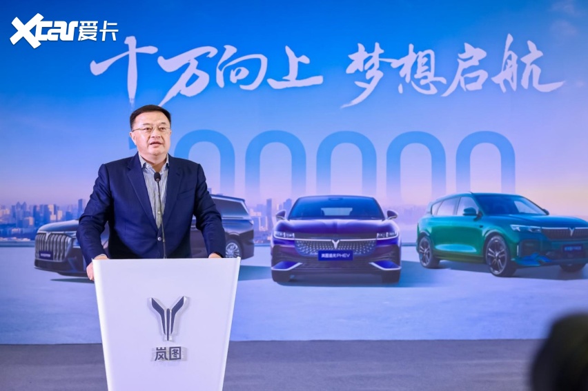 再迎发展里程碑 东风岚图第10万辆整车正式下线-爱卡汽车爱咖号