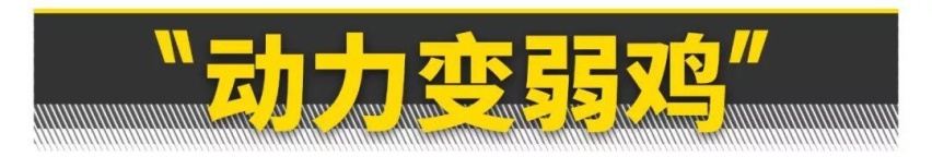 国六排放让中国人失去了什么?