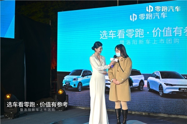 选车看零跑 价值有参考 零跑2023新款洛阳焕新上市-图12